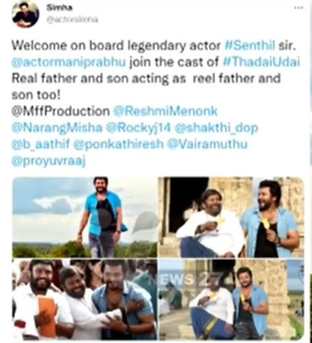 Do you know whose son is an actor?  Look.. The print is just like the original father..!-oneindia news