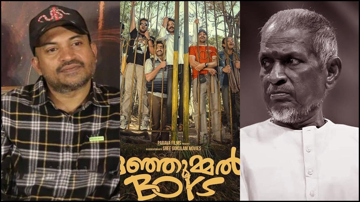 Manjumal Boys producer explanation for Ilayaraja's notice-oneindia news