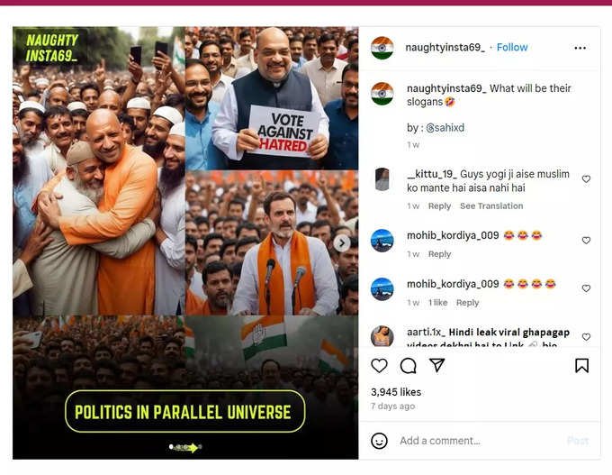 Did Yogi embrace Muslims?  A photo that spreads like fire!  is it true-oneindia news