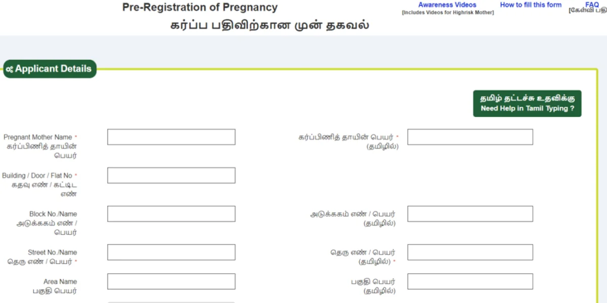 Did you get PICME number?  Birth certificate will be available only if this is present.-oneindia news