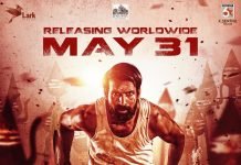 Karudan Release Date Announcement… New Teaser Released…-oneindia news