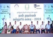 The 'Tamil Putulavan' scheme will come into force from the coming academic year-oneindia news