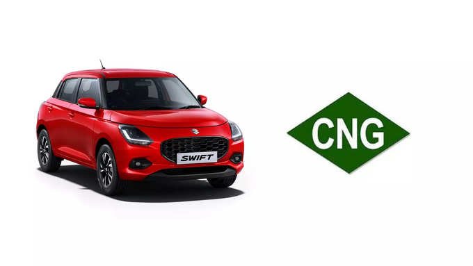 Maruti's new CNG cars are coming-oneindia news