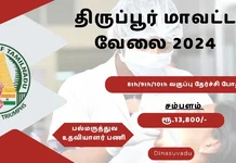 8th class is enough..!  Amazing job as dental assistant in Tirupur ..!-oneindia news