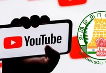 How to create a YouTube channel.?  Tamil Nadu government special training announcement.!-oneindia news