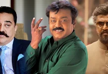 Kamal Haasan - Rajinikanth did not get the glory of the captain!  You know what?-oneindia news