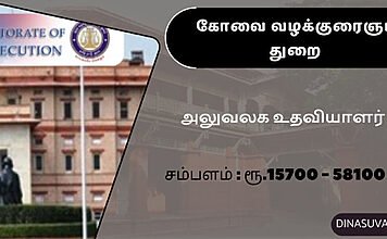 8th standard is enough..Job in Coimbatore lawyer department! Salary up to Rs.58100!-oneindia news