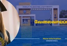 Advance degrees are enough! Awesome job at IMU University!-oneindia news