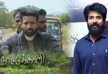 If Kotukkali becomes a hit, I will definitely make this! Sivakarthikeyan confirmed!-oneindia news