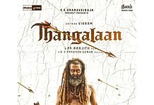 The background music that gave strength to the film 'Thangalan'... G.V. Prakash's resilience record!-oneindia news