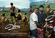 The trailer of Mari Selvaraj's 'Banana' will be released tomorrow!-oneindia news