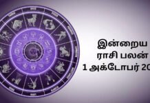 Samayam Tamil - Tamil News